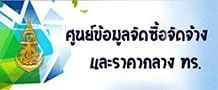 Relateds Banner-6853a67119af3.png